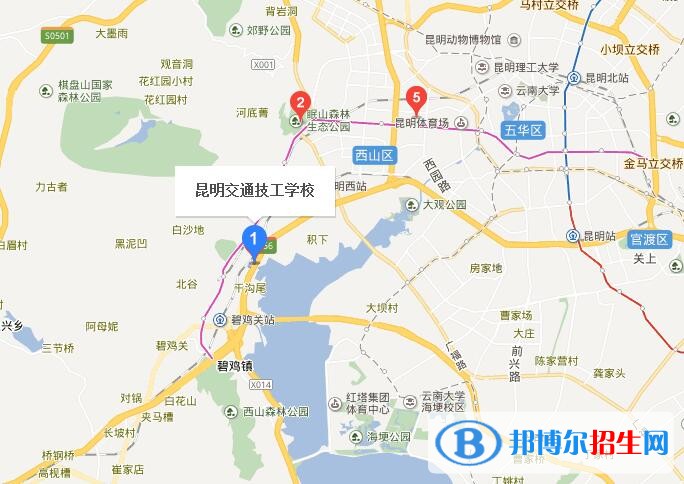 昆明市交通技工学校地址:云南省昆明市西山区马街下普坪村174号