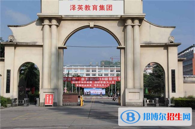 学前教育为市级重点专业),已初步形成外语, 四川省南充中等专业学校