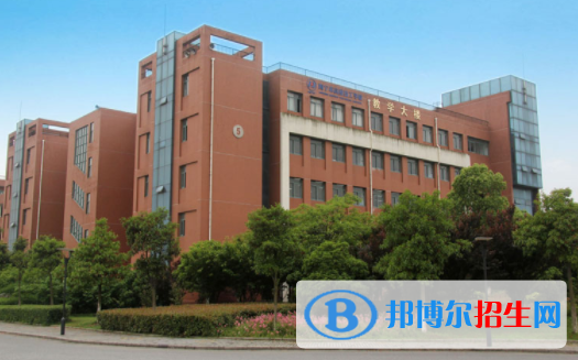 海宁市高级技工学校4