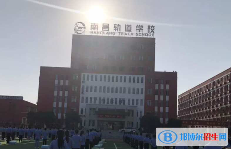 江西2020年好点的铁路学校