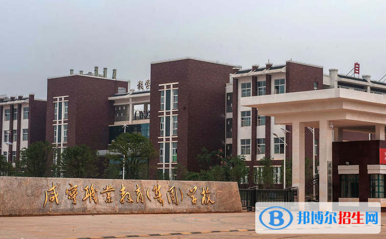 批准原市高级技工学校与原市生物机电工程学校合并组建咸宁技师学院