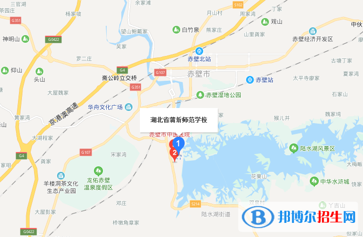 湖北蒲圻师范学校2022年地址在哪里