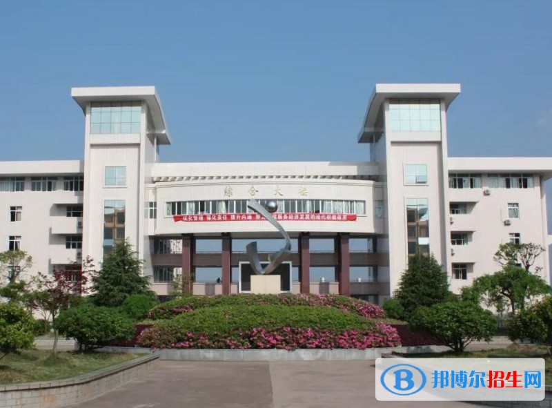 武义县职业技术学校2022年网址网站