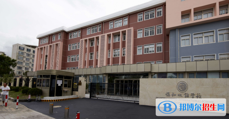上海浦东新区民办协和双语学校2021年招生简章