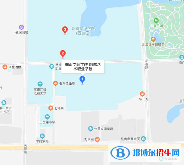 湖南文理学院艺术职业中学地址在哪里