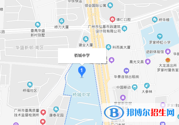 广州桥城中学地址:广州市番禺区东平路40号