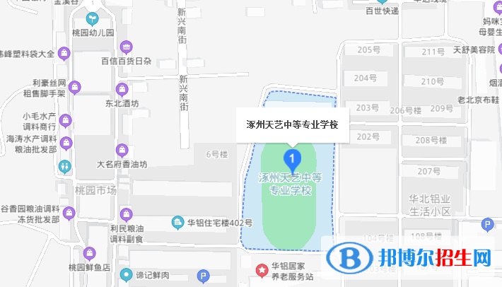 涿州天艺中等专业学校地址在哪里