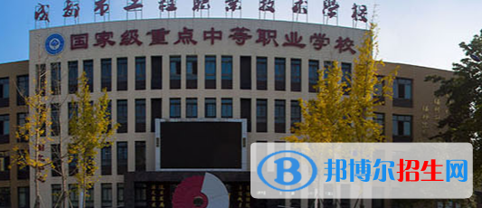 2011年6月与成都市技师学院青白江分院整合