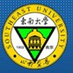 东南大学成贤学院