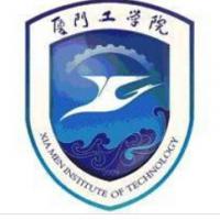 华侨大学厦门工学院