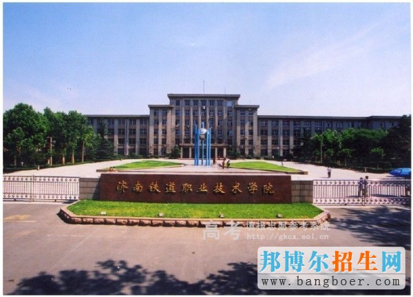 山东职业学院校园一角8122