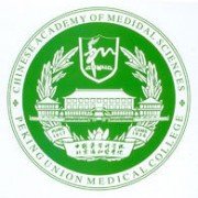 北京协和医学院2016年报名条件、招生要求