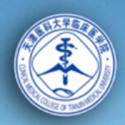 天津医科大学临床医学院2016年招生计划