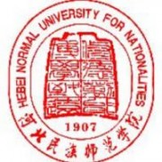 河北民族师范学院2016年招生录取分数线