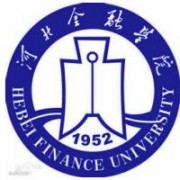 2016年河北金融学院排名