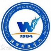 2019年潍坊科技学院排名