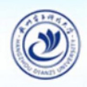 杭州电子科技大学信息工程学院历年录取分数线