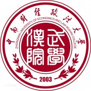 中南财经政法大学武汉学院历年录取分数线