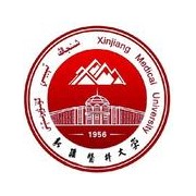 新疆医科大学历年录取分数线