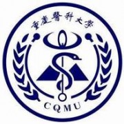 2016年重庆医科大学学费