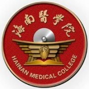 2016年海南医学院招生简章