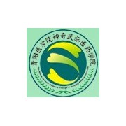 贵州医科大学神奇民族医药学院招聘教师（第二批）、辅导员、技术人员的公告
