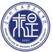 贵州师范大学求是学院召开2017年党风廉政建设工作会议