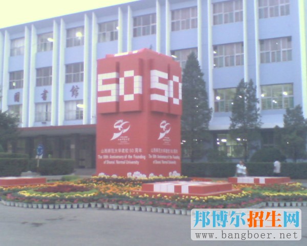 内江师范学院校园一角2306