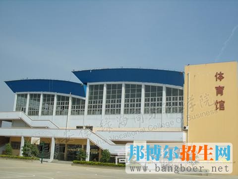 安徽绿海商务职业学院校园一角5045