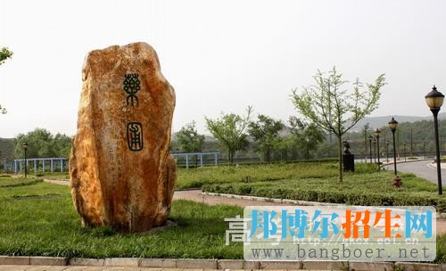 湖南中医药大学校园一角11766