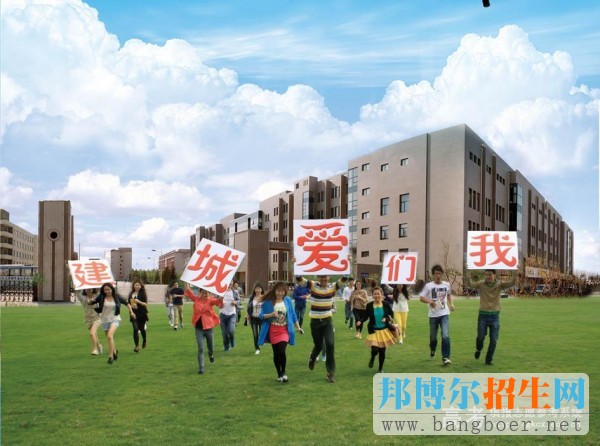 沈阳城市建设学院主楼4001