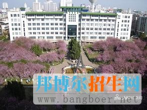 昆明医科大学