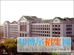 延边大学