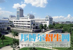 绍兴文理学院