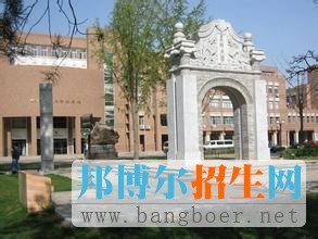 中国农业大学