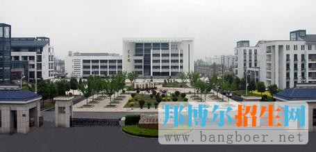 江苏财经职业技术学院