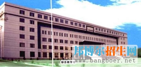 呼和浩特民族学院