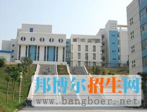 镇江市高等专科学校