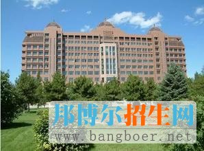 呼和浩特民族学院