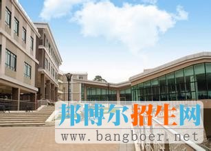 北京师范大学-香港浸会大学联合国际学院