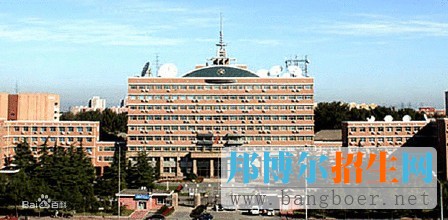 中国传媒大学