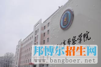 刑事警察学院4