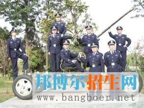 云南警官学院2