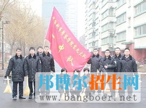 中国刑事警察学院5