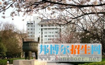 南京林业大学