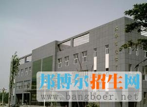 吉林农业科技学院