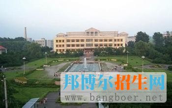 吉林农业大学