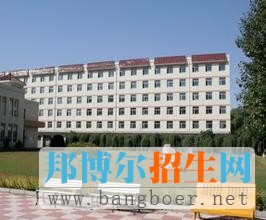 哈尔滨金融学院