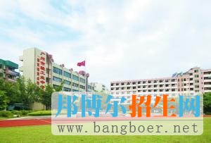 广州市轻工职业学校3