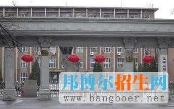 辽宁工程技术大学